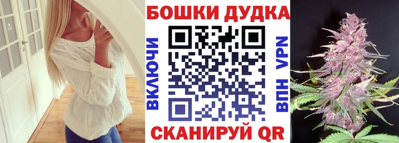Виды наркоты Братск COCAIN  СК  ГЕРОИН  Бошки Шишки  МЕФ  ГАШИШ 