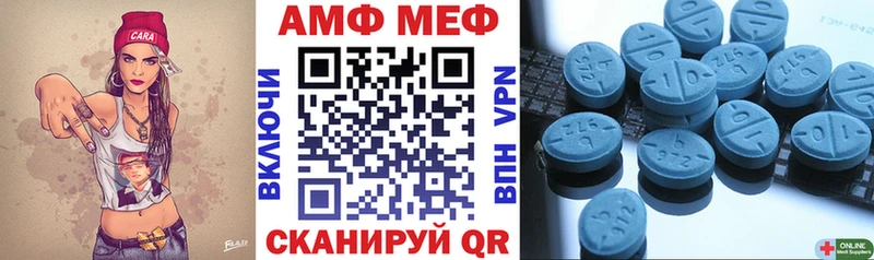 Amphetamine 98%  Братск 