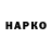 ГЕРОИН VHQ Ramin Babayev