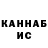 COCAIN FishScale Andriy Rizhko