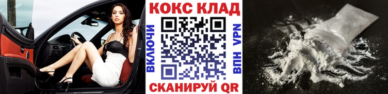 COCAIN Columbia  Братск 