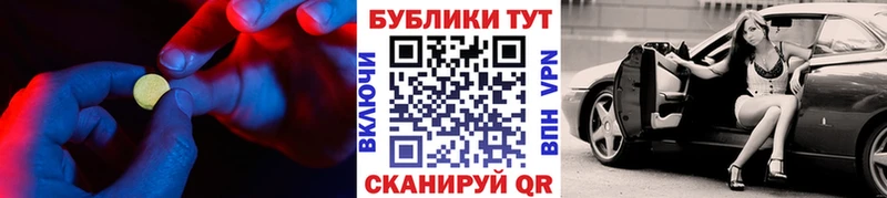 ЭКСТАЗИ Дубай  купить наркотик  Братск 