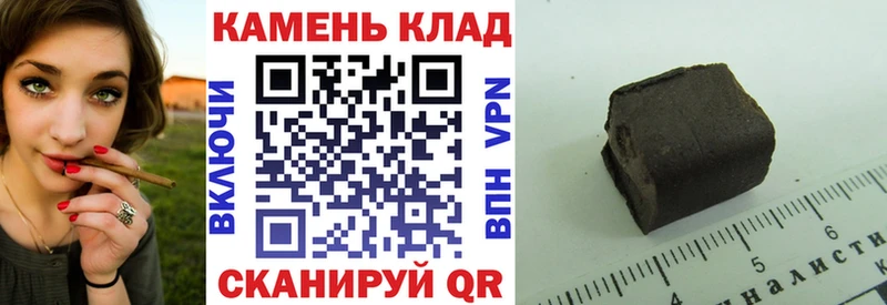 Гашиш Ice-O-Lator  Братск 