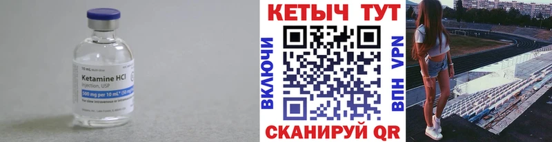 кракен зеркало Братск КЕТАМИН ketamine где купить наркотик