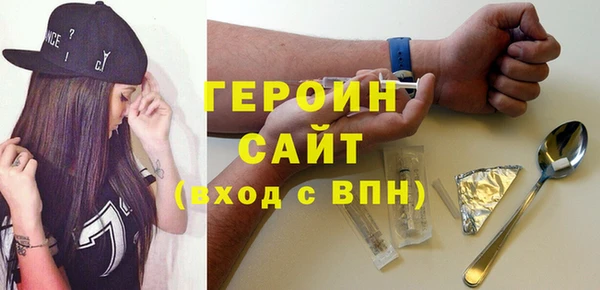 дистиллят марихуана Абаза