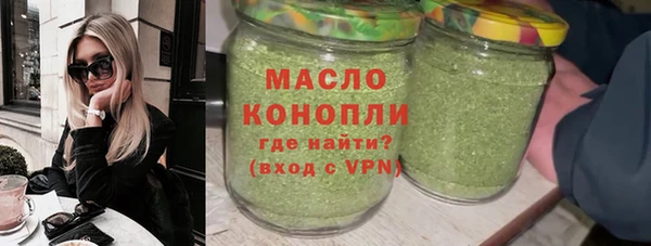синтетический гашиш Абинск