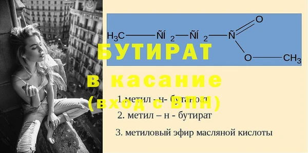 MESCALINE Абдулино