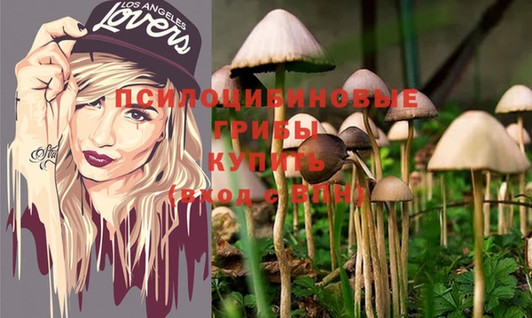 MESCALINE Абдулино