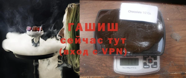 синтетический гашиш Абинск