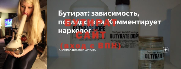 дистиллят марихуана Абаза
