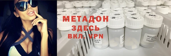 синтетический гашиш Абинск