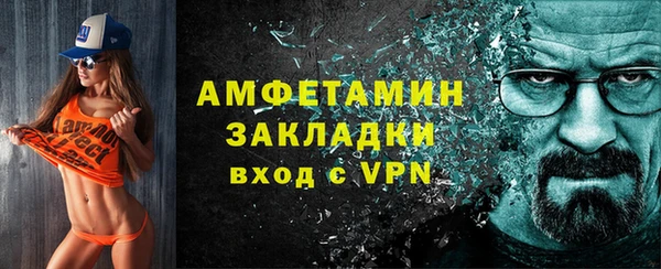 синтетический гашиш Абинск