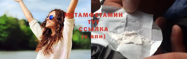дистиллят марихуана Абаза
