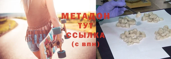 дистиллят марихуана Абаза