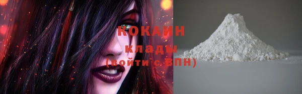 дистиллят марихуана Абаза