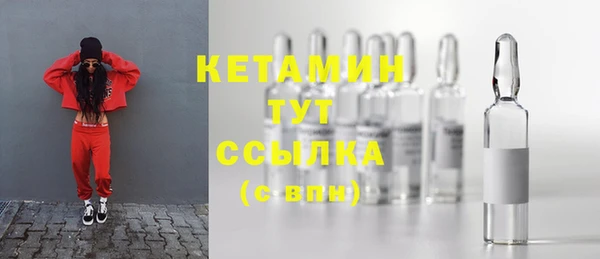 MESCALINE Абдулино