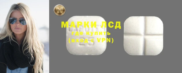 MESCALINE Абдулино