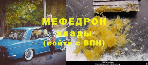 дистиллят марихуана Абаза