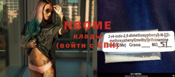 кристаллы Ельня