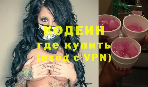 дистиллят марихуана Абаза