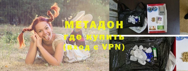 MESCALINE Абдулино