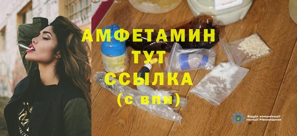 MESCALINE Абдулино