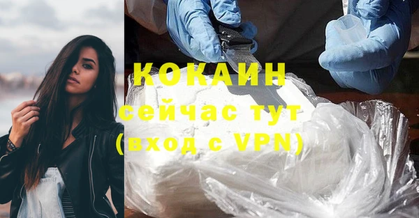 2c-b Орехово-Зуево