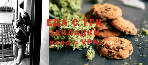 MESCALINE Абдулино