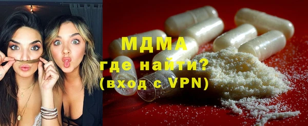 MESCALINE Абдулино
