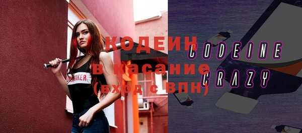 MESCALINE Абдулино