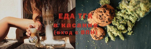 дистиллят марихуана Абаза