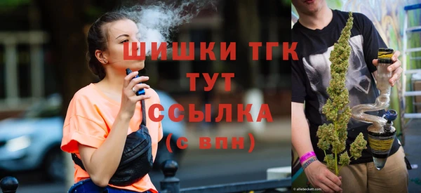 синтетический гашиш Абинск