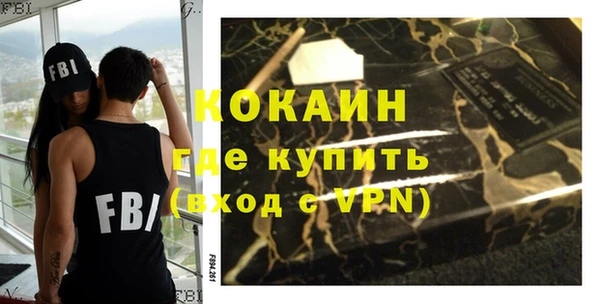 синтетический гашиш Абинск