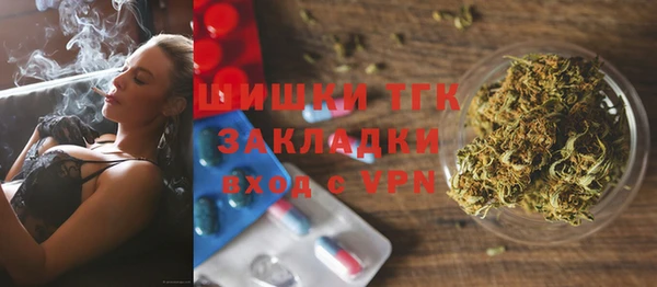 синтетический гашиш Абинск