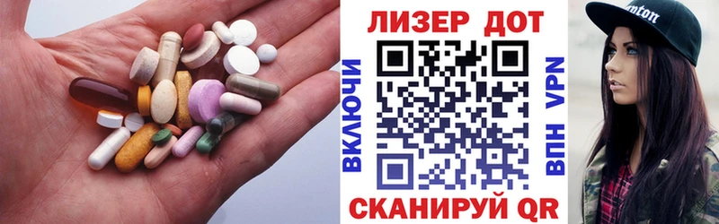 Лсд 25 экстази ecstasy  купить закладку  Братск 