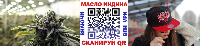 продажа наркотиков  Братск  Дистиллят ТГК вейп 